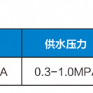 雙流體抑塵系統(tǒng)